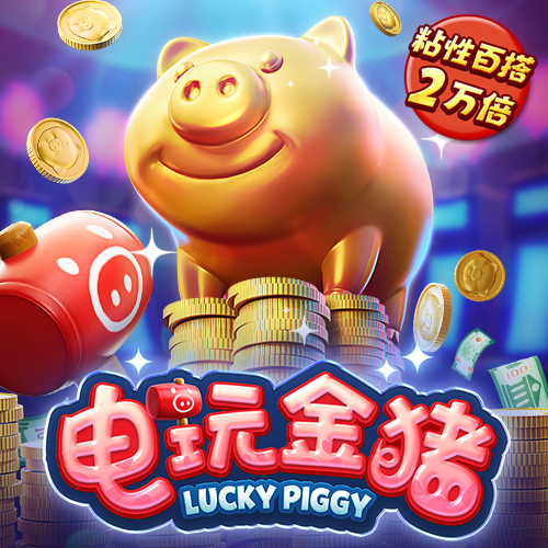 蓝狮娱乐官网登录平台